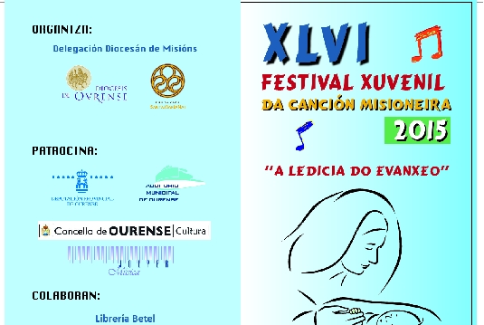 Festival Misiones dipt juvenil 2015