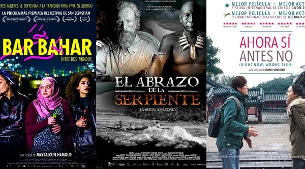 Ciclo de Cine de Primavera 2017 en Lugo