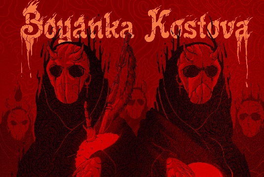 Foliada-no-Inferno-Boyanka-Kostova