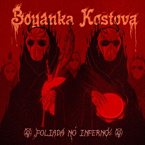 Foliada-no-Inferno-Boyanka-Kostova